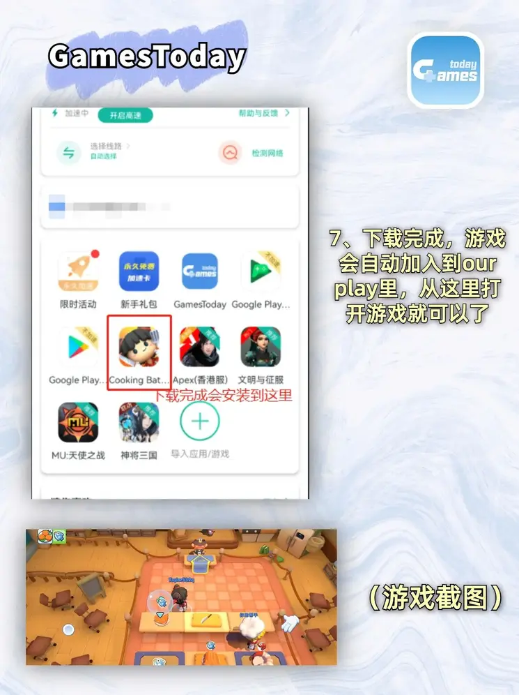 星空体育官网首页入口app下载截图3